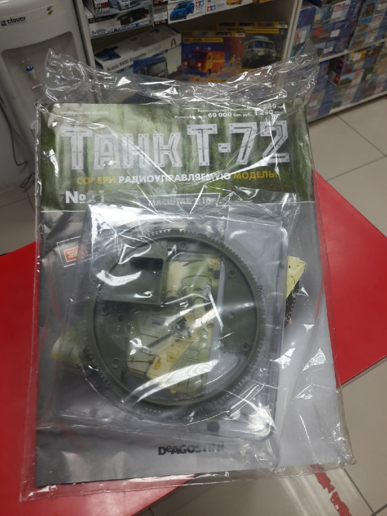 Танк Т-72 собери модель № 21 1:16 Deagostini