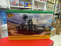 5081 Российский зенитно-ракетный комплекс "ТОР-М2"