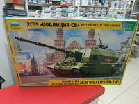 3677 Российская 152-мм гаубица "Коалиция"  1:35 Звезда