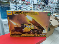 5072 Российская реактивная система залпового огня "Смерч" 1:72 Звезда