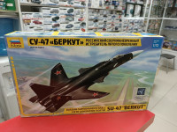 7215 Самолет "Су-47 Беркут"