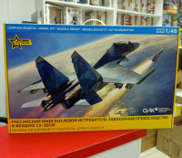 4808 Российский многоцелевой истребитель Су-30СМ