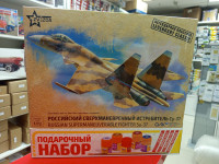 7241 ПН Самолет "Су-37" (клей+краска+кисть)