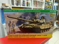 3679 Советский основной боевой танк Т-62М